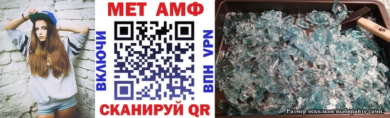 Купить  Слюдянка  АМФ 97% 