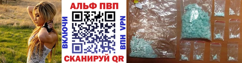 A-PVP крисы CK  Купить  Слюдянка 