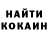 Кетамин VHQ Anna Mikheicheva