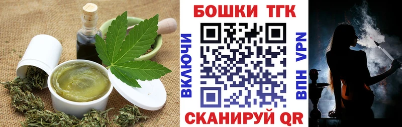 Купить закладки  Слюдянка  Еда ТГК марихуана 
