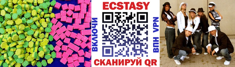 Ecstasy 280 MDMA  Купить где  Слюдянка 