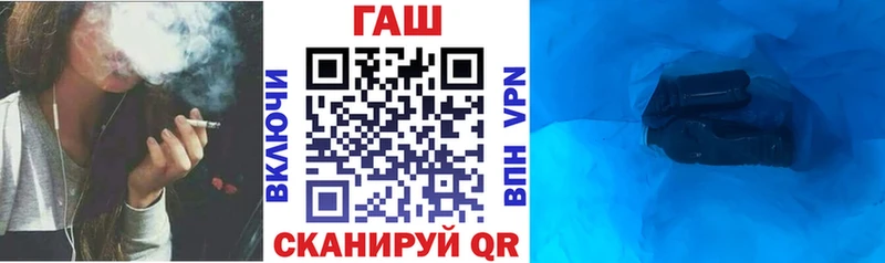 ГАШ hashish  Купить закладки  Слюдянка 