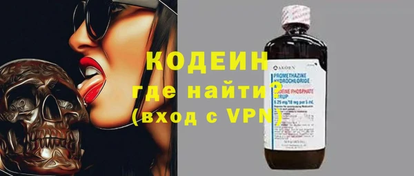 СК Кинешма