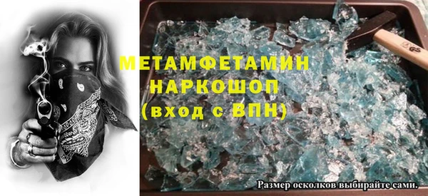 СК Кинешма
