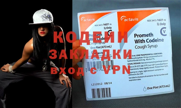 СК Кинешма