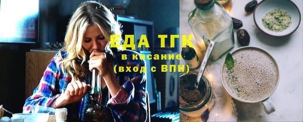 СК Кинешма