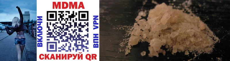 MDMA crystal  Купить где  Слюдянка 