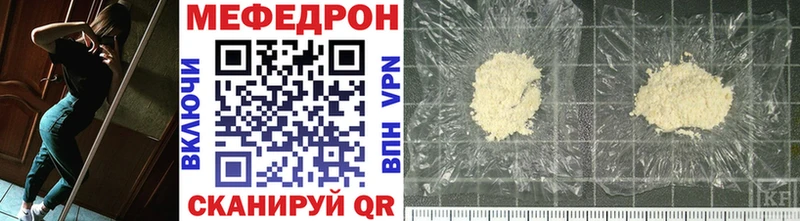 Купить  Слюдянка  Меф 4 MMC 