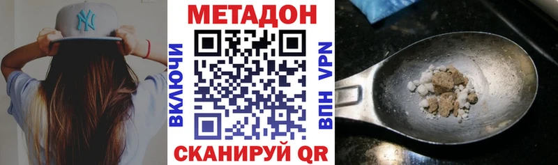 Купить  Слюдянка  Метадон мёд 