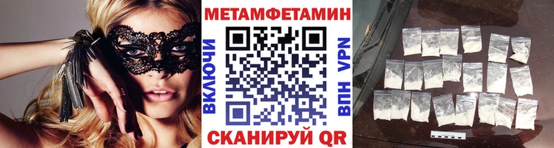 Купить где  Слюдянка  Первитин пудра 