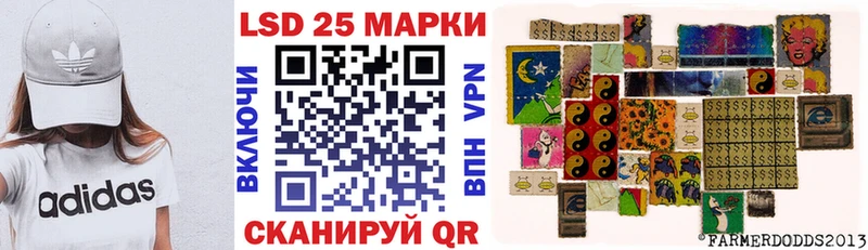 Марки N-bome 1,5мг  Купить  Слюдянка 