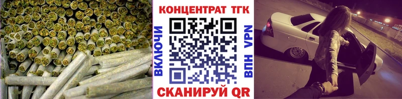 ТГК вейп с тгк  Купить закладки  Слюдянка 