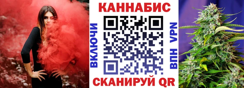 Купить где  Слюдянка  Канабис гибрид 